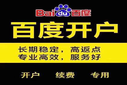 百度推广中关键词布局优化的最佳实践案例